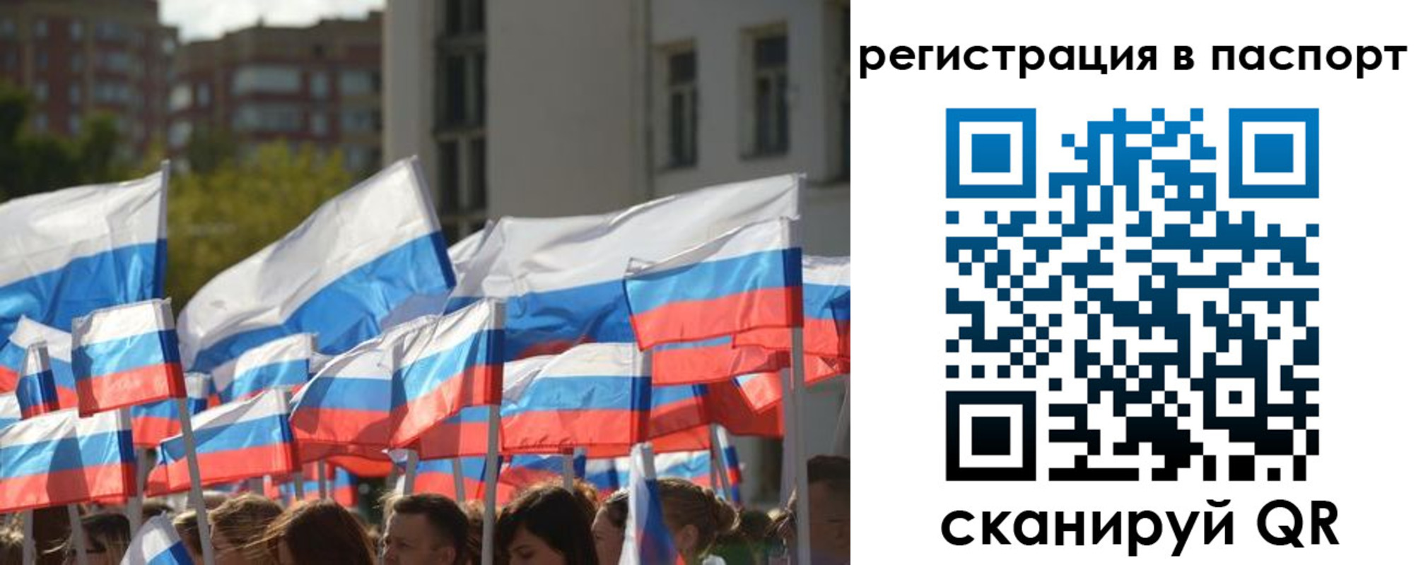прописка законно в Лихославле