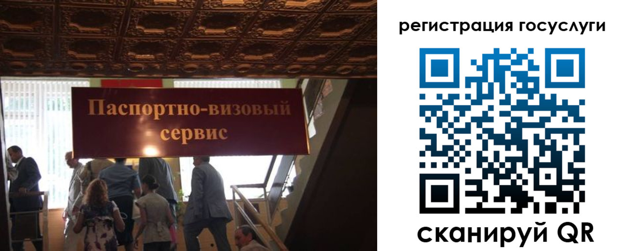 регистрация в Лихославле