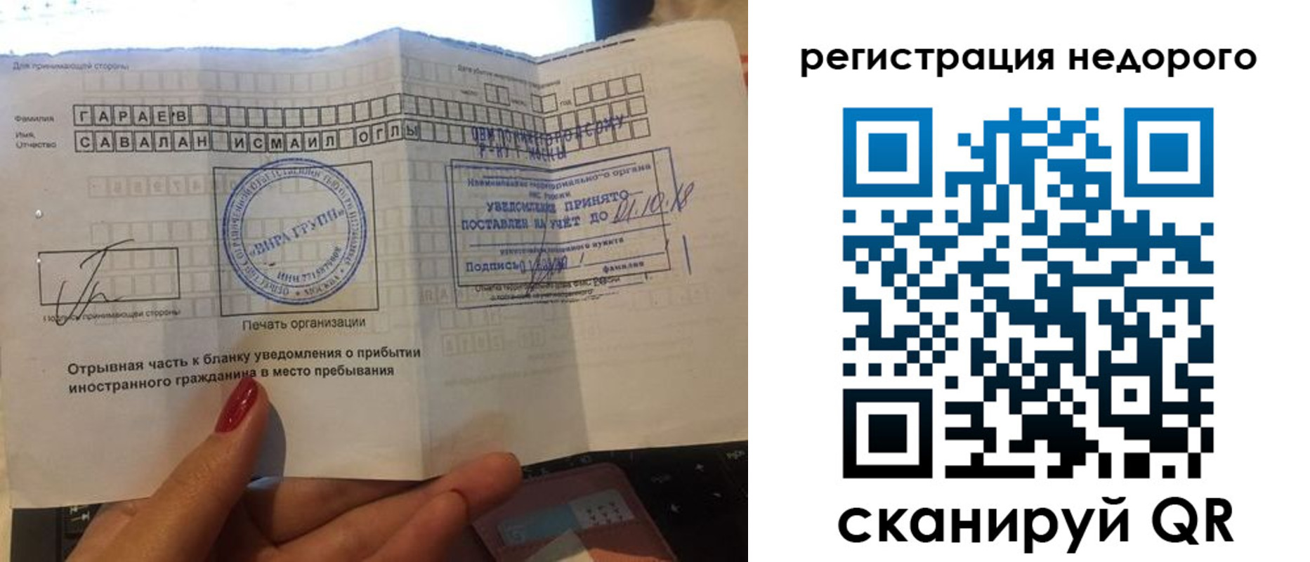 временная регистрация адрес в Лихославле