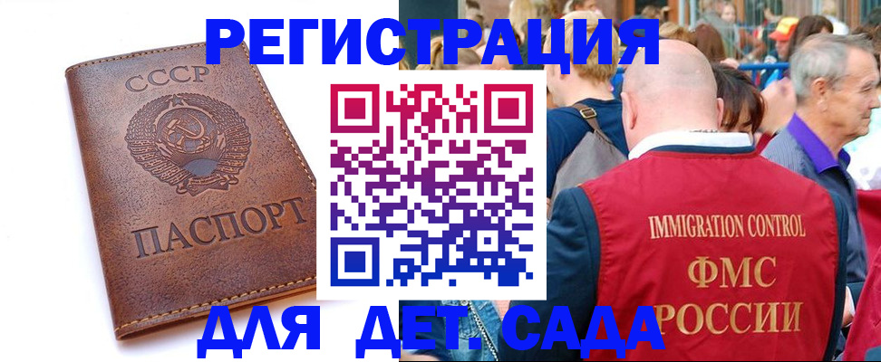 прописка в квартире в Лихославле