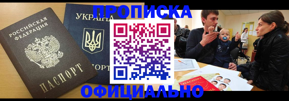 найти адрес прописки в Лихославле